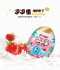 优可思逗逗蛋炖奶布丁80g，保质期12个月 商品缩略图1