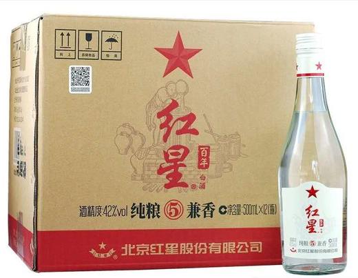 cj-红星二锅头五年陈酿酒42度500ml 单瓶装