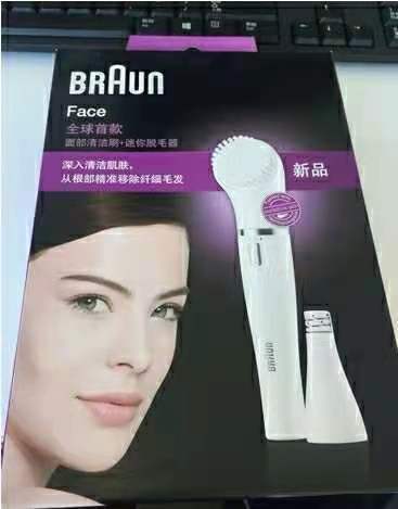 【博朗】B7F   博朗美容仪 商品图1