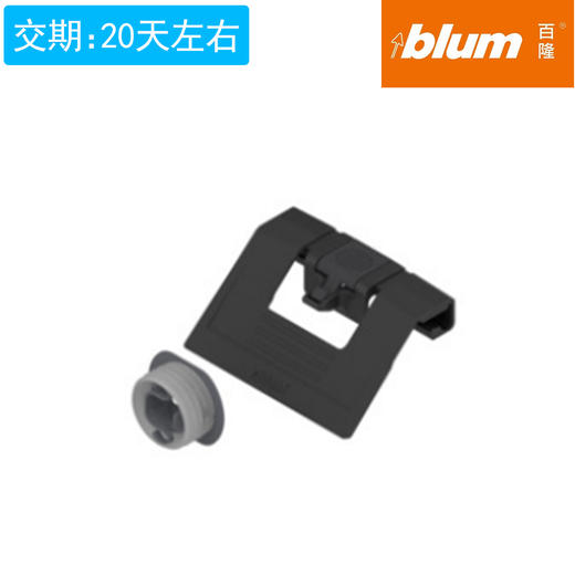 内抽屉拉手（适用于百变星/方杆） 商品图0
