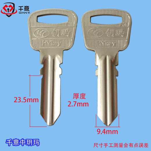 千意中玥玛 商品图0