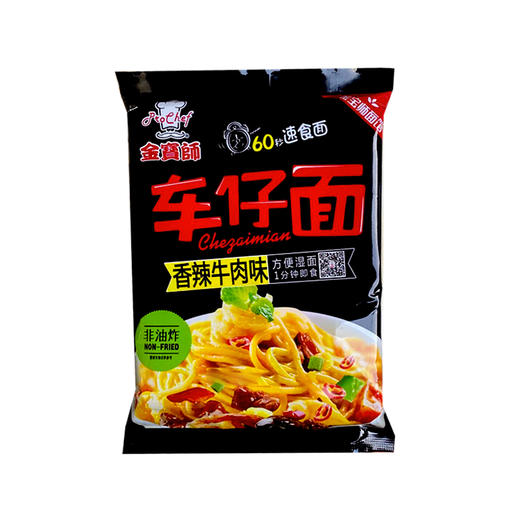 cly金宝师车仔面香辣牛肉味225g袋装