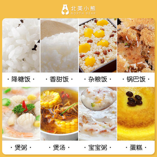 VDADA日本铁技降糖脱糖养生智能电饭煲 商品图9