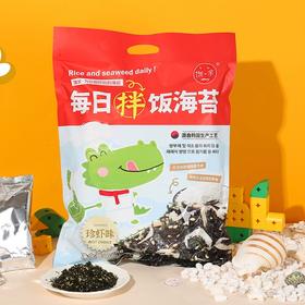 【饿余每日拌饭海苔】12.8g*10袋，独立包装，非油炸，更美味