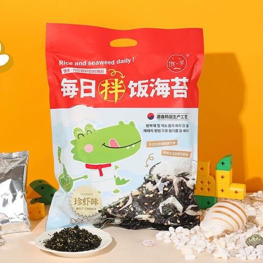 【饿余每日拌饭海苔】12.8g*10袋，独立包装，非油炸，更美味 商品图0