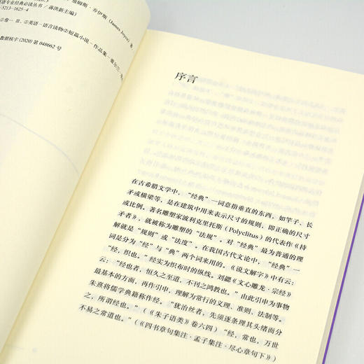 都柏林人 商品图4