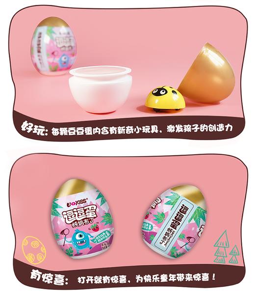 优可思逗逗蛋炖奶布丁80g，保质期12个月 商品图2