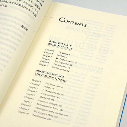 双城记 商品图5