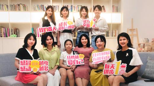 任性的少儿财商 | 你的好未来 商品图0