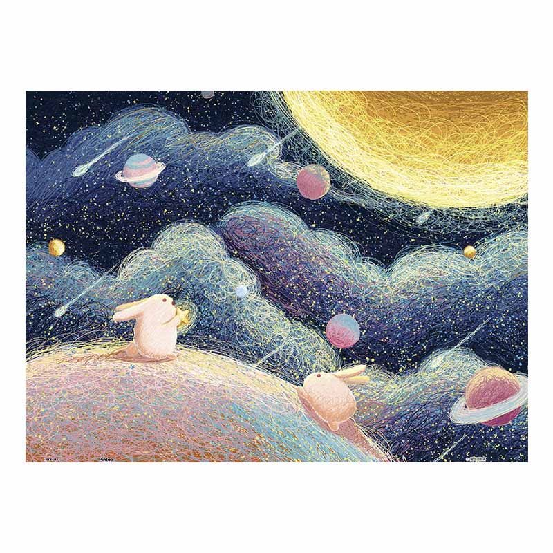 300片 平面拼图 塑料拼图 H2405 魔幻阔落 - 望明月