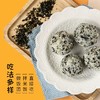 【饿余每日拌饭海苔】12.8g*10袋，独立包装，非油炸，更美味 商品缩略图3