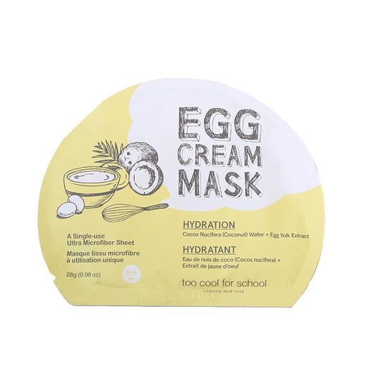 【无盒】too cool for school/鸡蛋面膜贴补水嫩滑透亮保湿  皮肤像剥了蛋壳一样嫩 无盒 5片装 商品图5
