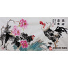 高云鹏《吉祥富贵》68*138cm 花鸟横幅作品 餐厅/茶室挂画 商品缩略图1