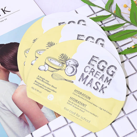 【无盒】too cool for school/鸡蛋面膜贴补水嫩滑透亮保湿  皮肤像剥了蛋壳一样嫩 无盒 5片装 商品图0