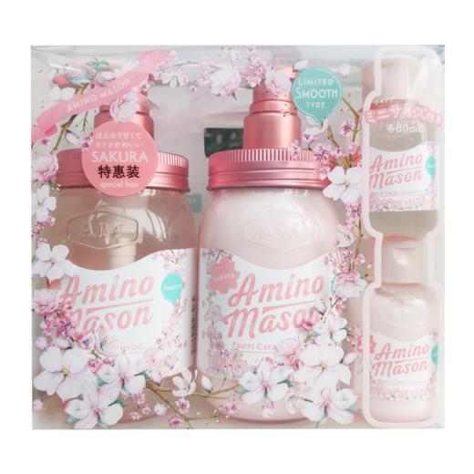 日本 Amino mason 氨基研清爽控油洗发水&护发素樱花特惠装（4件套） 商品图1