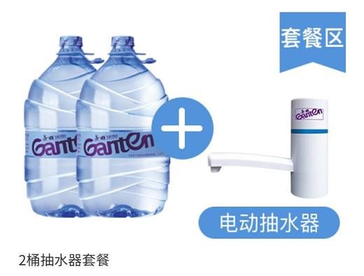 福州景田一次性桶装水景田电动抽水器套餐 商品图1