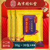 【买二送一】南京同仁堂足浴包900g(30g*30包) 商品缩略图0