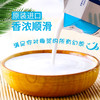 佳乐椰浆系列 商品缩略图2