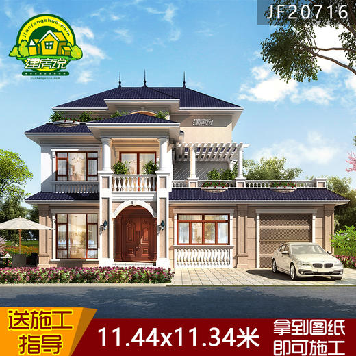 11.44X11.34三层欧式【JF20716】 商品图0