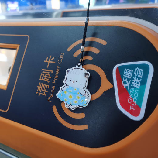 广州地铁四毛全国一卡通羊城通纪念卡（不含充值金） 商品图11