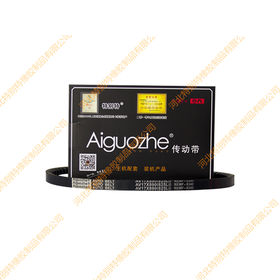 爱国者17*825li(17*890la) 英寸8340解放福瑞卡锡柴370马力皮带17x825li(17x890la)17825li(17890la)