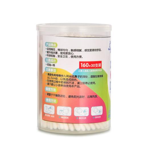 六一福利-蜜儿港婴儿细纸轴棉花棒160+30MJ033# 商品图1