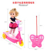 9月兑换-大礼包优美玩具爱莉丝音乐多功能遥控滑板车娃娃 商品缩略图1