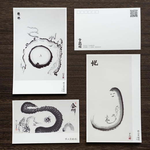 禅画明信片 商品图1