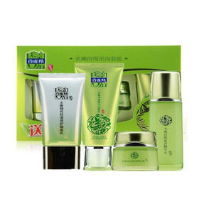 百雀羚水嫩倍现至尚套装