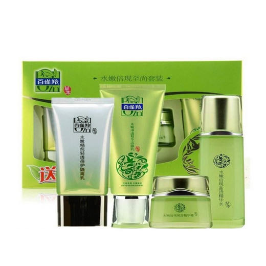 百雀羚水嫩倍现至尚套装 商品图0