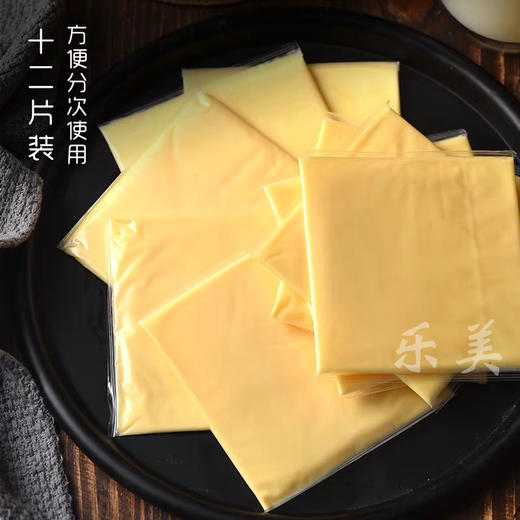 安佳芝士片250g12片 商品图1