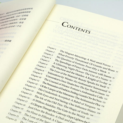 嘉莉妹妹 商品图5