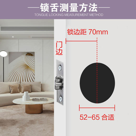 〖B143〗圆柱球锁锁舌70 商品图3