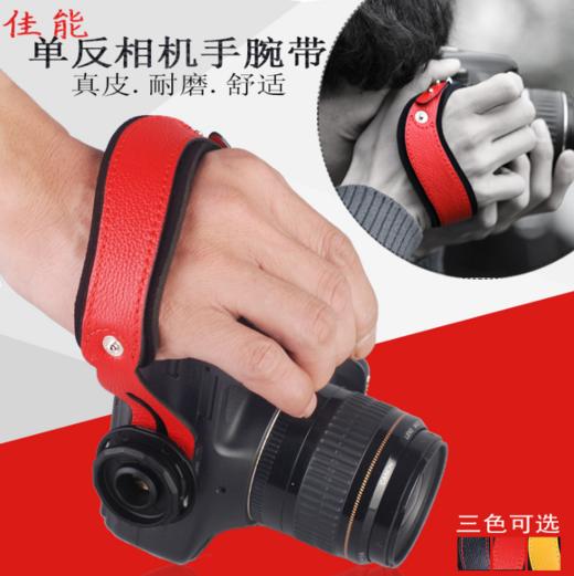 狼族优选｜ 相机真皮手腕带 多色复古的单反微单相机腕带 真皮相机绳 商品图4