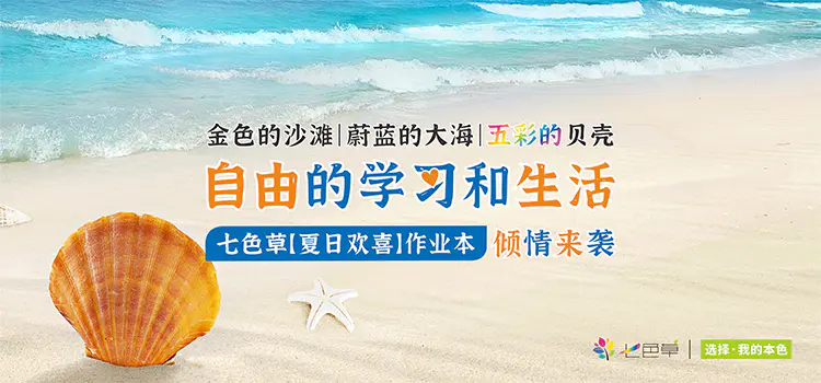 大方书店线上商城