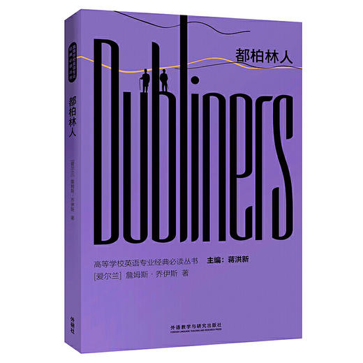 都柏林人 商品图1