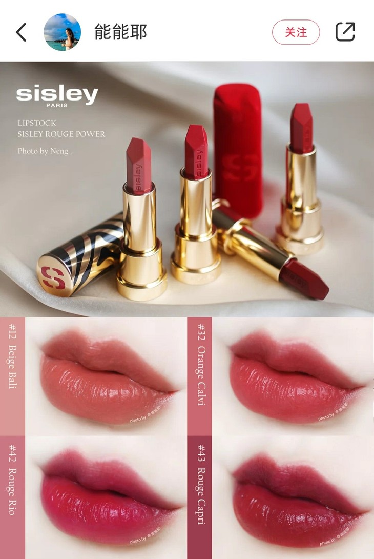 sisley希思黎魅惑口红唇膏滋润浓郁显色持久不卡纹团购专区