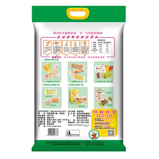 爱菊 高筋型特一面粉 5kg 商品图1