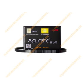 爱国者17*930li(17*990la)英寸8380解放赛龙锡柴4110皮带/解放赛龙锡柴4110传动带/爱国者17x930li(17x990la)英寸8380(17930li(17990la)