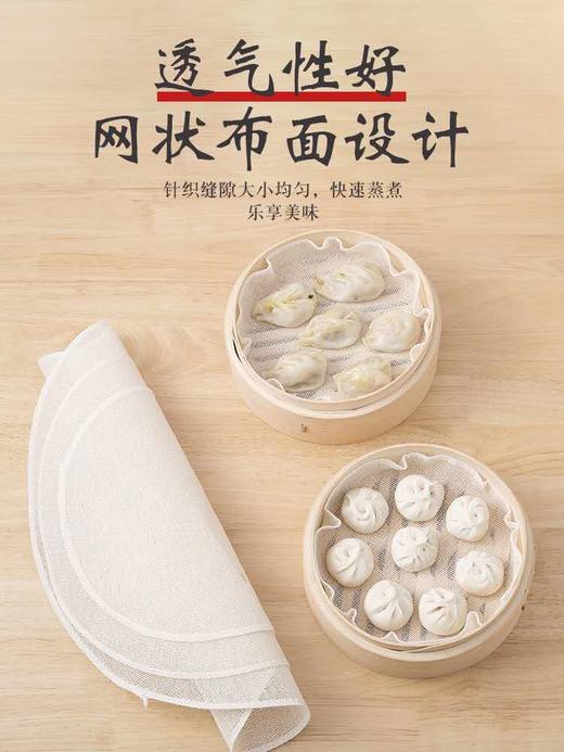 鲸鱼 蒸笼布 商品图0
