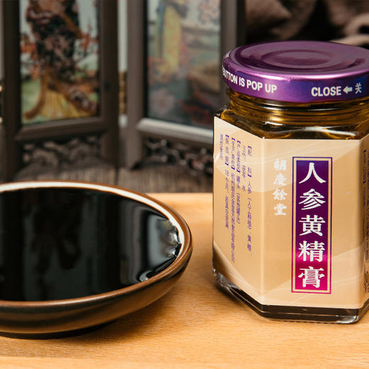 胡庆余堂 人参黄精膏 商品图4