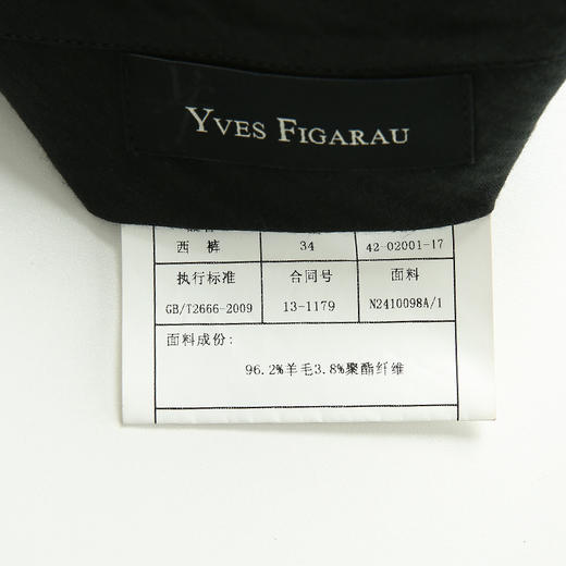 YvesFigarau伊夫·费嘉罗4202001套西下装（裤脚需要自行修剪，修剪后不支持退换货） 商品图6