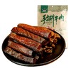 【内蒙古手撕牛肉】168g/袋，优选草原新鲜牛肉，手工碳烤，无任何添加剂，肉质丝丝分明 商品缩略图5