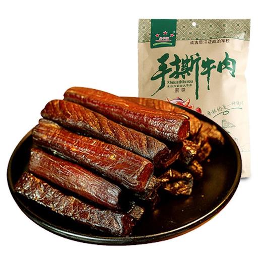 【内蒙古手撕牛肉】168g/袋，优选草原新鲜牛肉，手工碳烤，无任何添加剂，肉质丝丝分明 商品图5