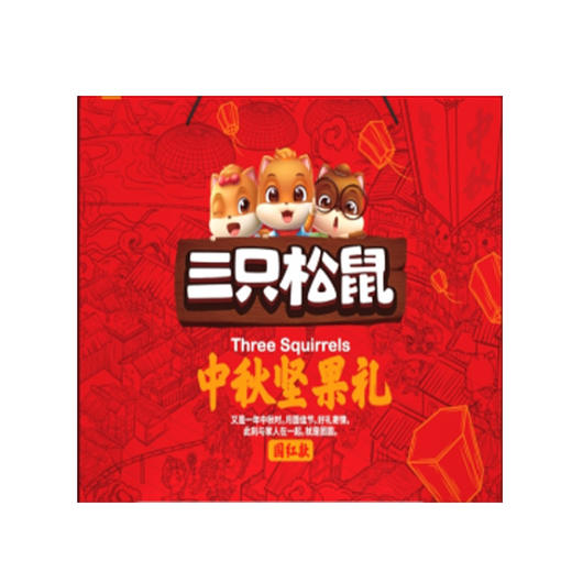 三只松鼠中秋礼盒1451g