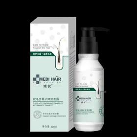 域发款冬200ml