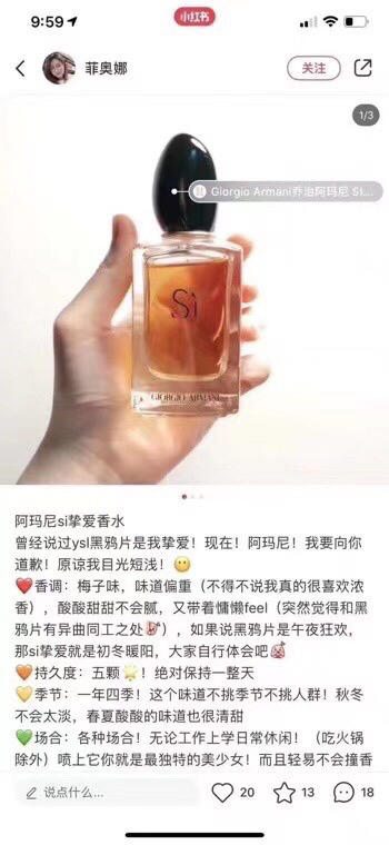 🥂Giorgio Armani 阿玛尼Si挚爱香水50ml 商品图2