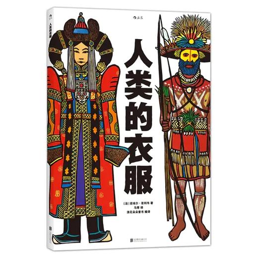 人类的衣服  后浪浪花朵朵 商品图0