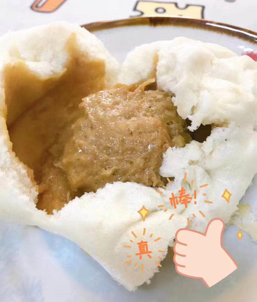 【上海代购】白玉兰小肉包 商品图2