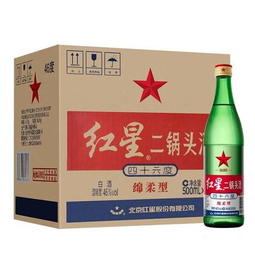 cj-红星二锅头酒46度500ml绿 单瓶装